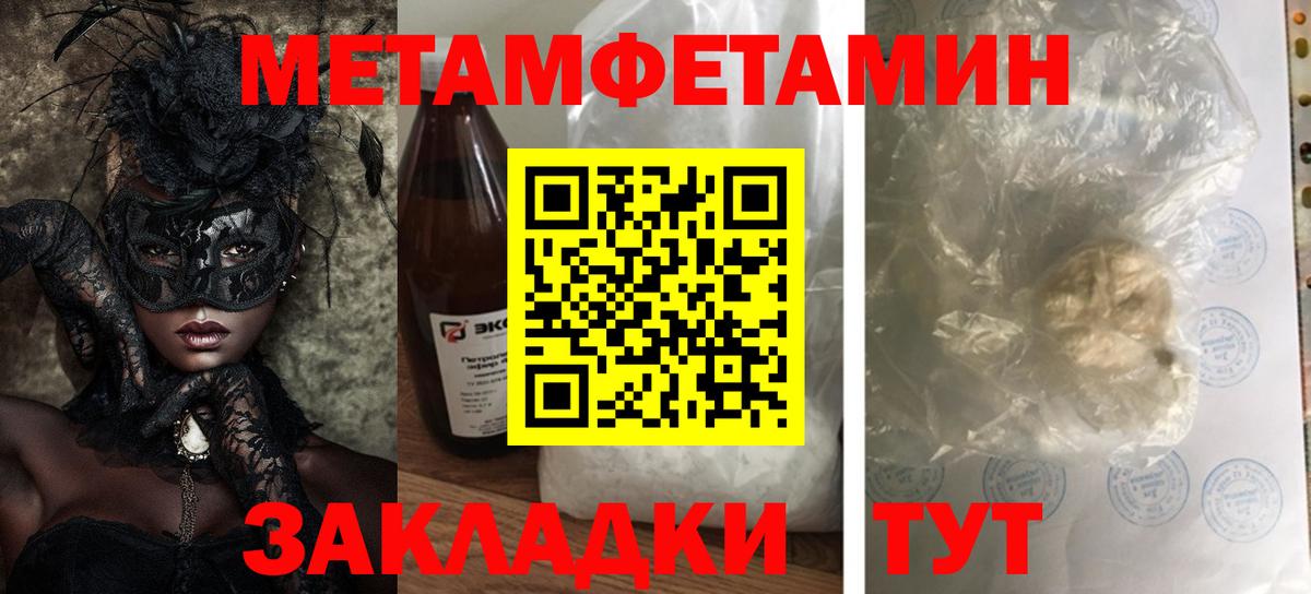 Углич  Амфетамин 97%  МЕГА сайт  Вход с VPN  АМФ  АМФЕТАМИН 