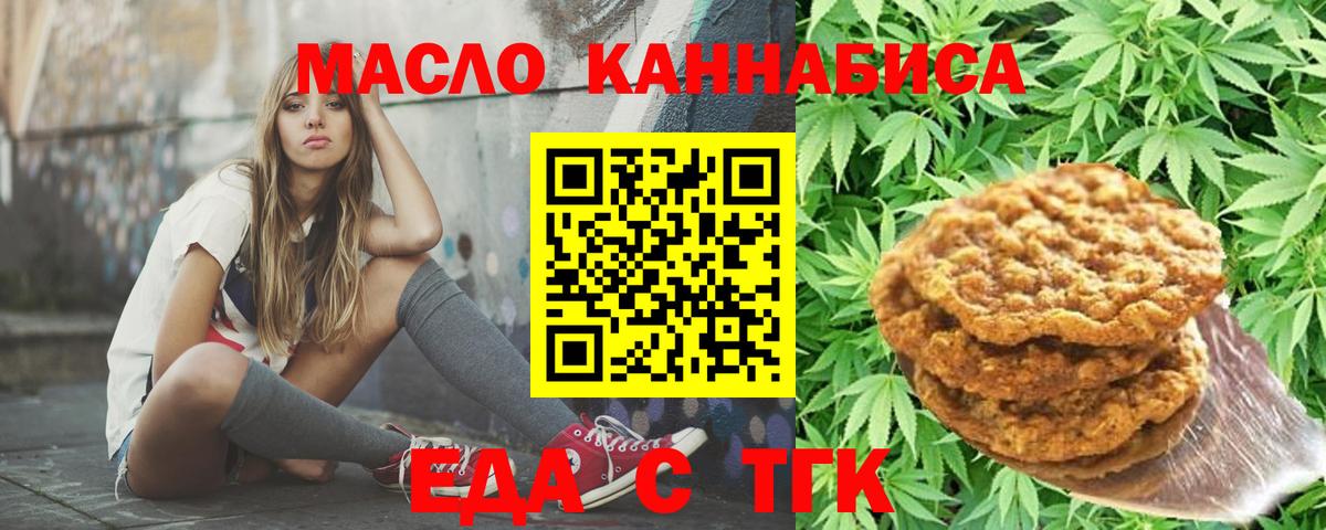 Углич  Canna-Cookies марихуана  Вход с VPN 