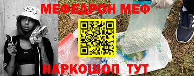 мефедрон VHQ Малоярославец