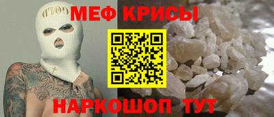 мефедрон VHQ Малоярославец