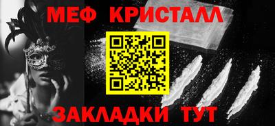 герыч Малгобек