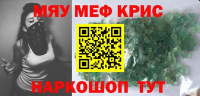 герыч Мариинск