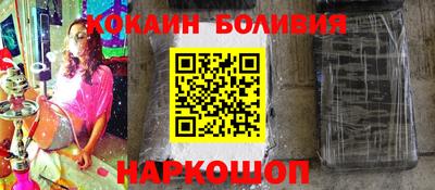 мефедрон VHQ Малоярославец