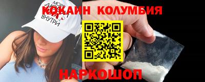герыч Мариинск