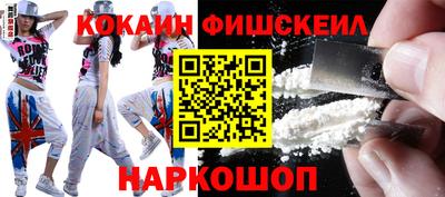 герыч Мариинск