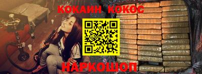 мефедрон VHQ Малоярославец