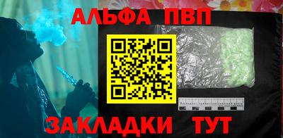 герыч Мариинск