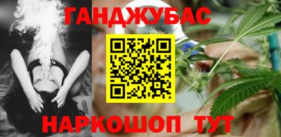 герыч Мариинск