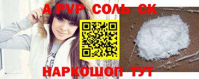 мефедрон VHQ Малоярославец