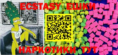 мефедрон VHQ Малоярославец