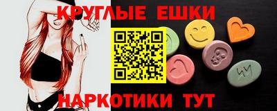 мефедрон VHQ Малоярославец