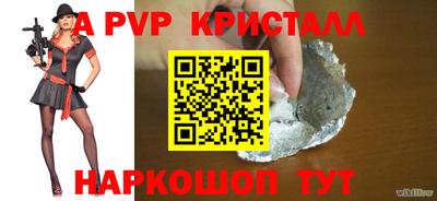 герыч Мариинск