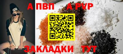 герыч Мариинск