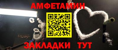 герыч Мариинск