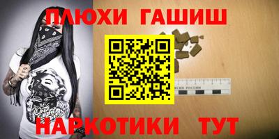 герыч Мариинск