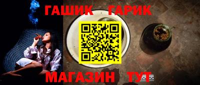 герыч Малгобек