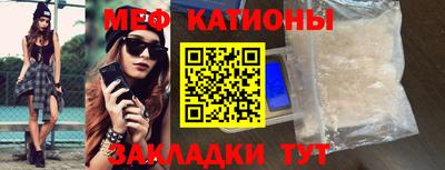 мефедрон VHQ Малоярославец