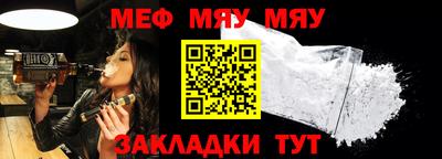 герыч Мариинск