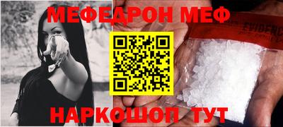 мефедрон VHQ Малоярославец