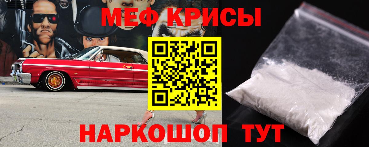 Гашиш  МАРИХУАНА  Амфетамин кристаллы  Меф МЯУ МЯУ кристаллы  Углич  Вход с VPN  Конопля  Кокаин  Лсд 25 