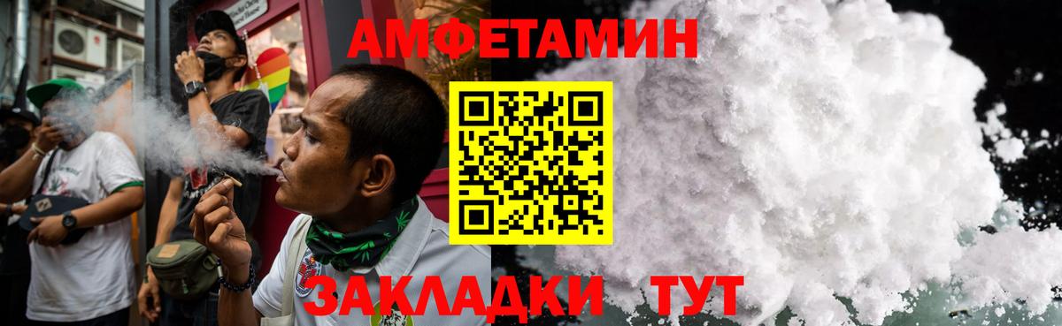 Углич  МЕТАМФЕТАМИН Декстрометамфетамин 99.9%  Вход с VPN 