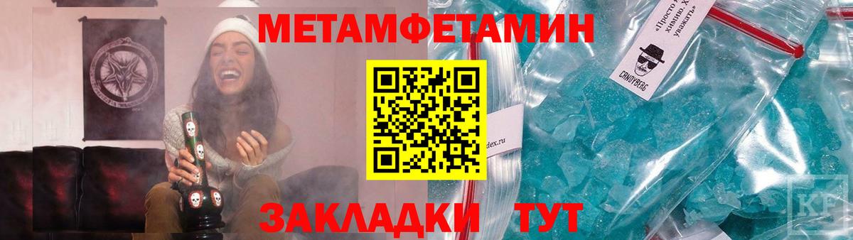 Первитин Декстрометамфетамин 99.9% Углич