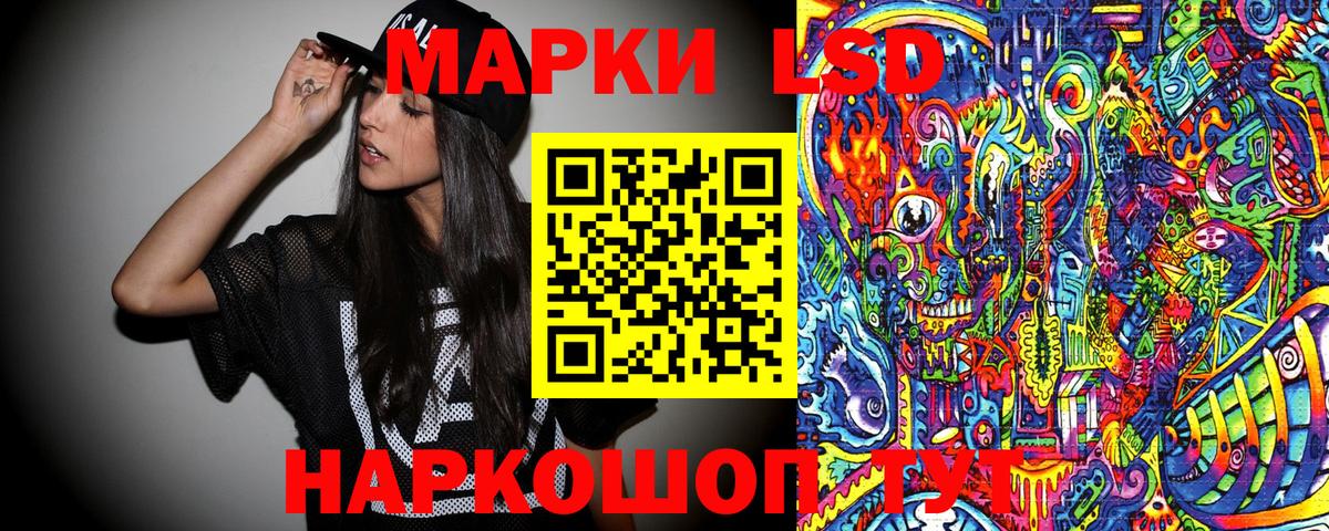 Углич  Наркотические марки 1,8мг  Наркотические марки 1,8мг  Вход с VPN 