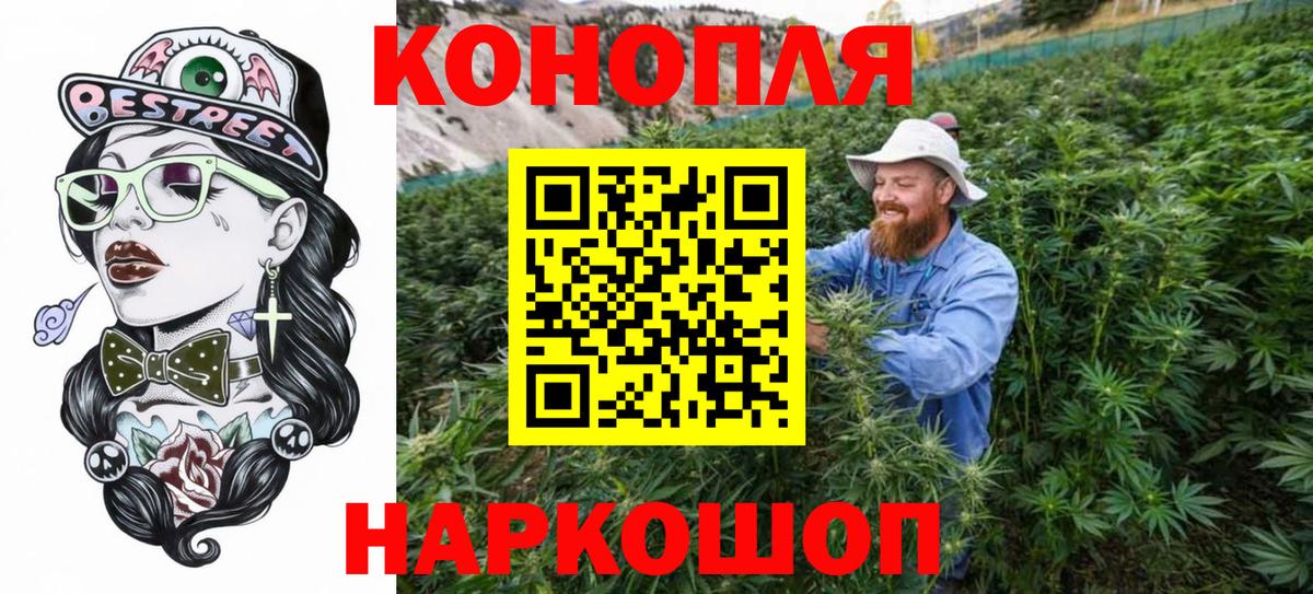 Марихуана White Widow  Вход с VPN  Бошки марихуана индика  Бошки марихуана White Widow  МАРИХУАНА план  Углич 